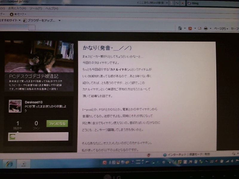 Picture 245 (2)
