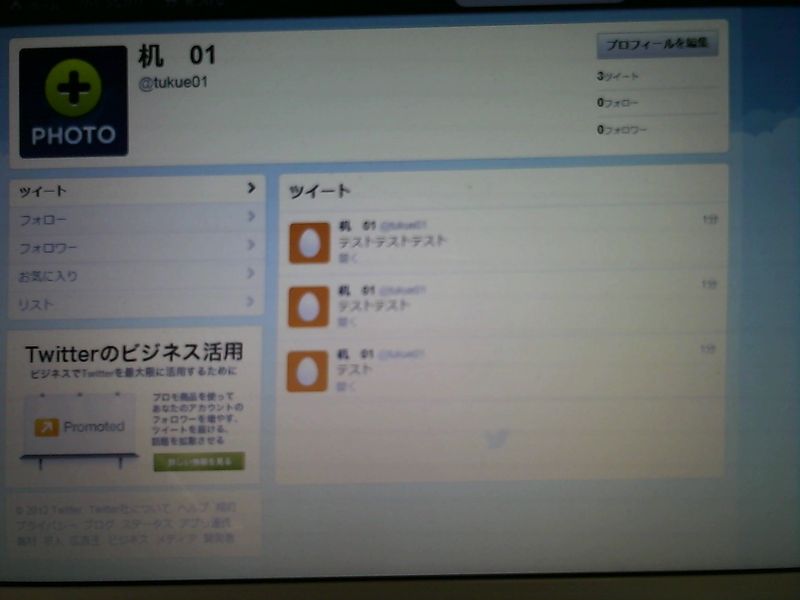 Picture 1